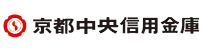 京都中央信用金庫