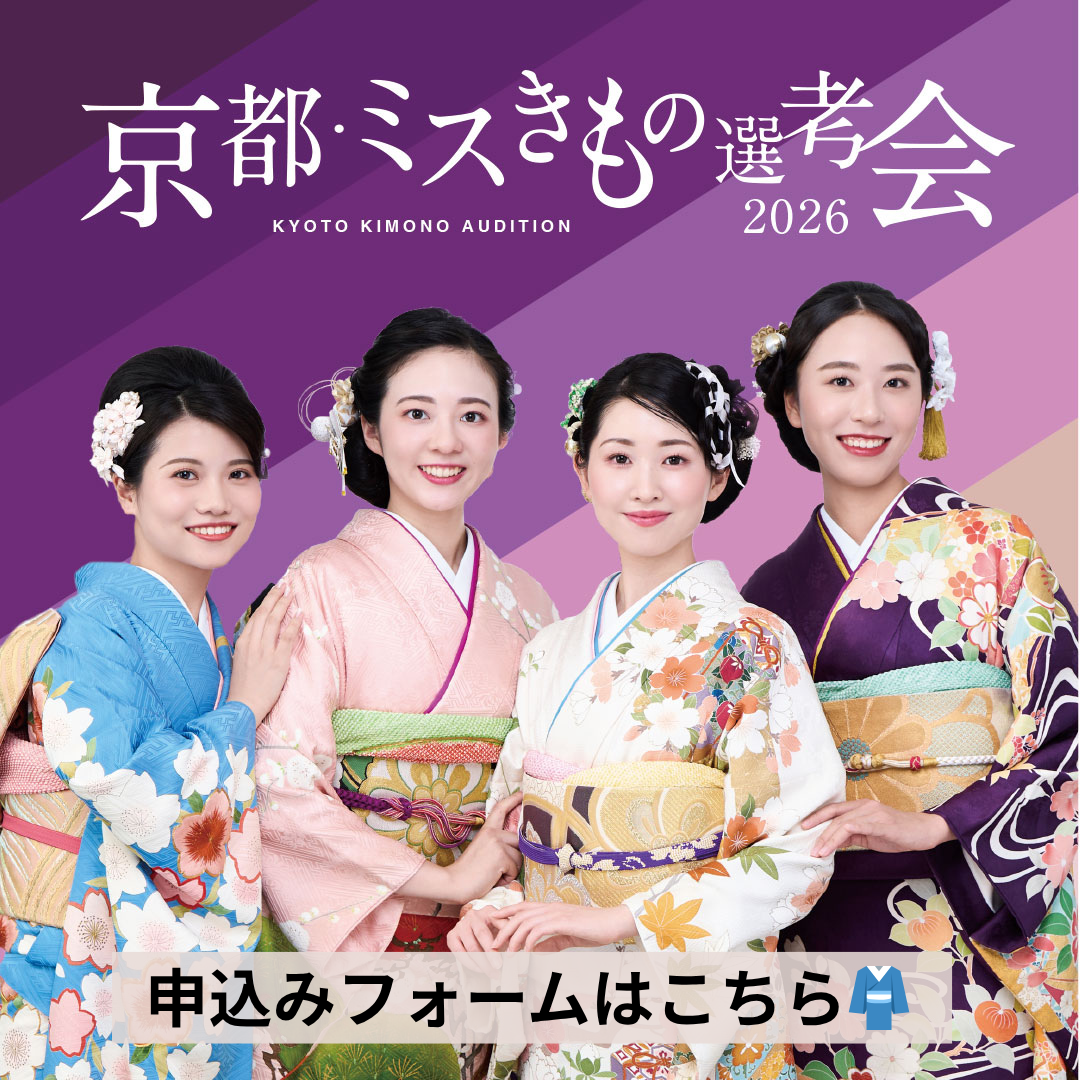 申込みフォームはこちら.png